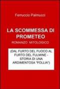 La scommessa di Prometeo