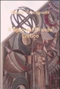 Il figlio del grande eretico
