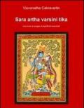 Sara artha varsini tika