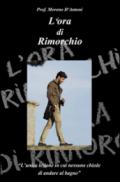 L'ora di rimorchio