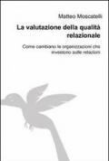 La valutazione della qualità relazionale