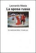 La sposa russa