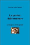 La pratica delle strutture