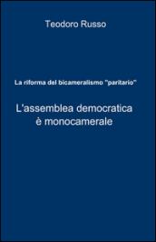 La riforma del bicameralismo 