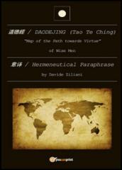 Daodejing (Tao Te Ching): hermenuetical