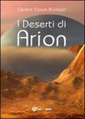 I deserti di Arion
