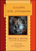 L'eredità delle principesse