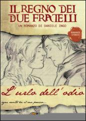 L'urlo dell'odio. Il regno dei due fratelli