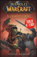 Il ciclo dell'odio. World of Warcraft