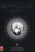 Death Note. Black edition. 5.