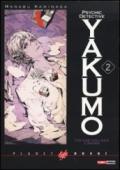 Ciò che collega l'anima. Psychic detective Yakumo. 2.