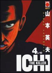 Ichi the killer vol.4