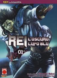 Rei, l'oscuro lupo blu. Ken la leggenda vol.1