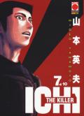 Ichi the killer vol.7