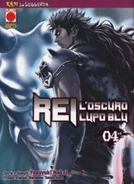 Rei, l'oscuro lupo blu. Ken la leggenda vol.4