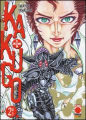 Il destino di Kakugo vol.2