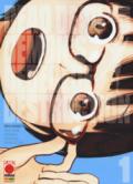 Dead dead demon's dededede destruction: 1