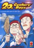 20th century boys. Co-star