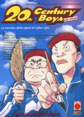 20th century boys. Co-star