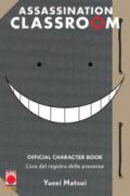 L'ora del registro delle presenze. Assassination classroom. Official character book