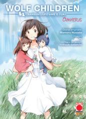 Omnibus. Wolf children