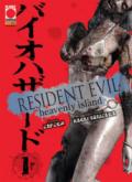 Resident Evil. Heavenly Island. Vol. 1