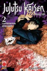 Jujutsu Kaisen. Sorcery Fight. Vol. 2: manifestazione terrena dell'utero maledetto, La.