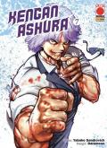 Kengan Ashura. Vol. 7