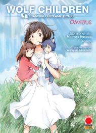 Wolf children omnibus