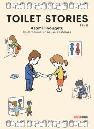 Toilet stories. Vol. 1