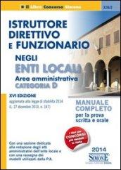 Istruttore direttivo e funzionario negli enti locali. Area amministrativa. Categoria D. Manuale completo per la prova scritta e orale