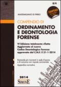 Compendio di ordinamento e deontologia forense