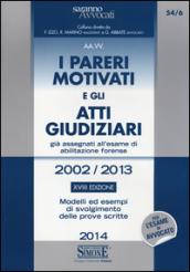 I pareri motivati e gli atti giudiziari già assegnati all'esame di abilitazione forense (2002/2013). Modelli ed esempi di svolgimento delle prove scritte