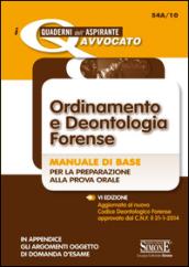 Ordinamento e deontologia forense. Manuale di base per la preparazione alla prova orale