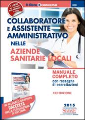 Collaboratore e assistente amministrativo nelle Aziende sanitarie locali-Raccolta normativa per collaboratore e assistente amministrativo nelle Aziende sanitarie...