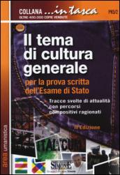 Il tema di cultura generale. Per la prova scritta dell'esame di Stato