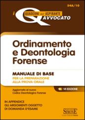 Ordinamento e deontologia forense. Manuale di base per la preparazione alla prova orale