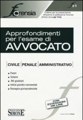 Approfondimenti per l'esame di avvocato. Civile, penale, amministrativo. Con aggiornamento online