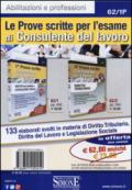 Le prove scritte per l'esame di consulente del lavoro. 133 elaborati svolti in materia di diritto tributario, diritto del lavoro e legislazione sociale (2 vol.)