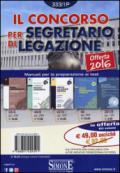 Il concorso per segretario di legazione. Manuali per la preparazione ai test