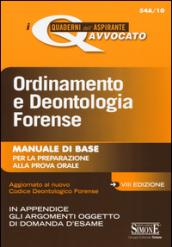 Ordinamento e deontologia forense. Manuale di base per la preparazione alla prova orale