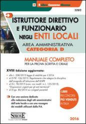 Istruttore direttivo e funzionario negli enti locali. Area amministrativa. Categoria D. Manuale completo per la prova scritta e orale