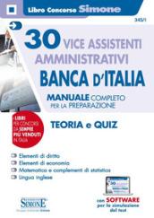 30 vice assistenti amministrativi Banca d'Italia. Manuale completo per la preparazione. Teoria e quiz. Con software di simulazione