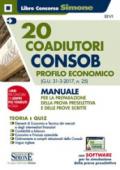 20 coadiutori Consob. Profilo economico. Teoria e quiz. Con aggiornamento online