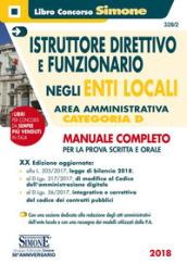 Istruttore direttivo e funzionario negli enti locali. Area amministrativa. Categoria D. Manuale completo per la prova scritta e orale. Con Contenuto digitale per download e accesso on line