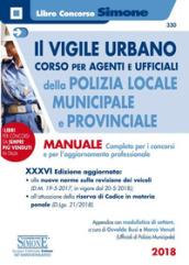 Il vigile urbano. Corso per agenti e ufficiali della polizia locale (municipale e provinciale)