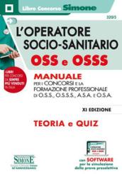 L'operatore socio-sanitario OSS e OSSS. Manuale per i concorsi e la formazione professionale di O.S.S., O.S.S.S., A.S.A. e O.S.A. Teoria e quiz. Con software di simulazione