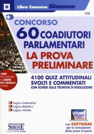 Concorso 60 coadiutori parlamentari. La prova preliminare. 4100 quiz attitudinali svolti e commentati con schede sulle tecniche di risoluzione. Con software di simulazione