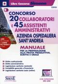 Concorso 20 collaboratori e 45 assistenti amministrativi azienda ospedaliera Sant'Andrea. Manuale per la preparazione alla prova preselettiva, scritta e orale. Con Contenuto digitale per accesso on line