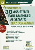 Concorso 30 assistenti parlamentari al Senato. Quiz Commentati per la prova preliminare. Con software di simulazione